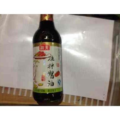 蚝油皮皮直接凉拌菜?_微博v蚝油网海天虾价格北京2017图片