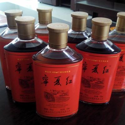 宁夏红38°精品枸杞酒135ml