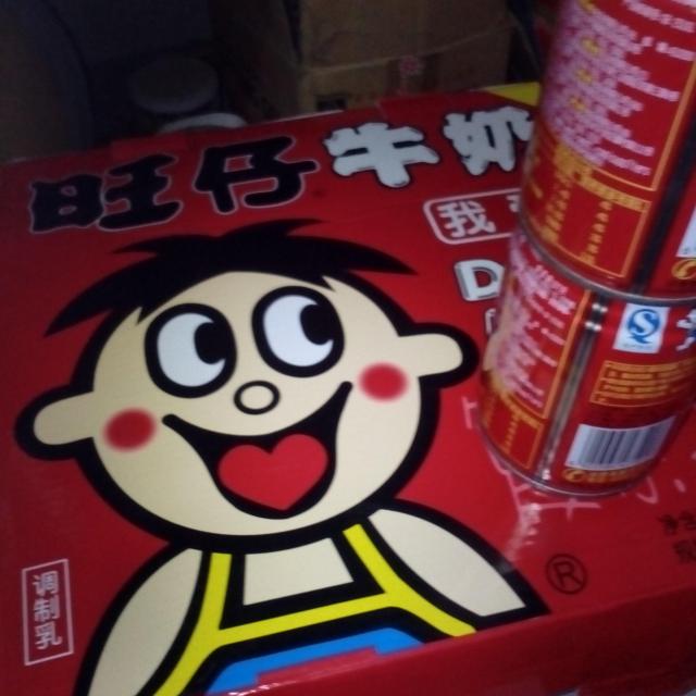 旺旺 旺仔牛奶 铁罐装 礼盒 245ml*12