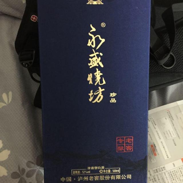 酒仙网 52°泸州老窖永盛烧坊老窖专酿荷塘月色500ml评价【怎么样 好