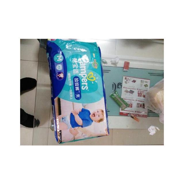 帮宝适(pampers)拉拉裤 中号m48片(男)【适合6-11kg】