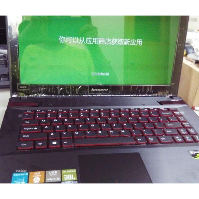 联想(lenovo)y430p 14英寸笔记本电脑(i5-4210m 4g内存 1t硬盘 gtx850