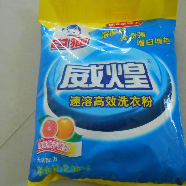 白猫威煌速溶高效洗衣粉2.38kg