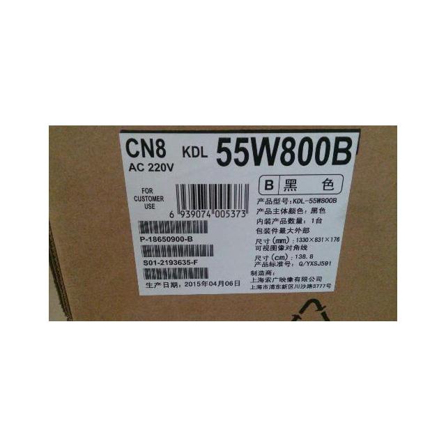 索尼(sony) kdl-55w800b 55英寸 全高清 3d网络智能wifi液晶电视