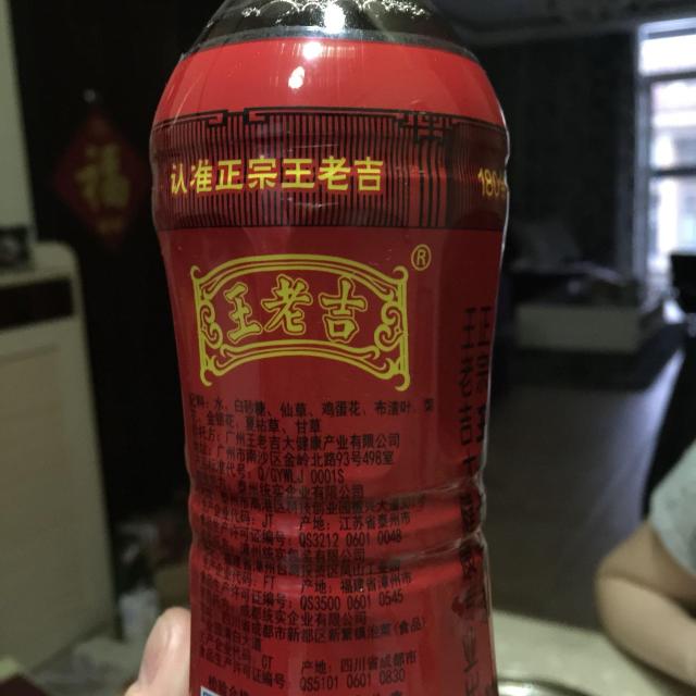 王老吉凉茶500ml单瓶装
