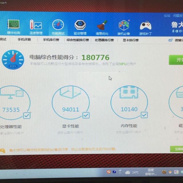 宁美国度i7 4790/gtx960 高端定制4g大独显台式电脑主机游戏主机(限量