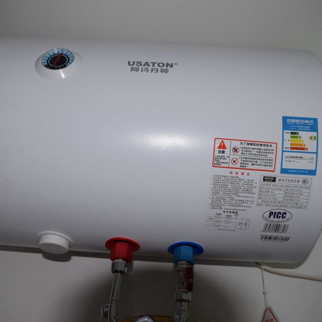usaton/阿诗丹顿c40j20d140升储水式速热电热水器