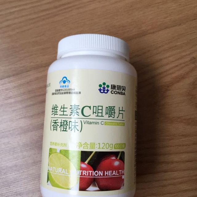 康恩贝维生素c咀嚼片维生素c维cvc香橙味100片