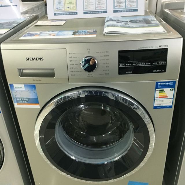 西门子洗衣机xqg90-wm12p2691w