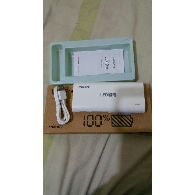 品胜(pisen) 移动电源 led备电10000mah