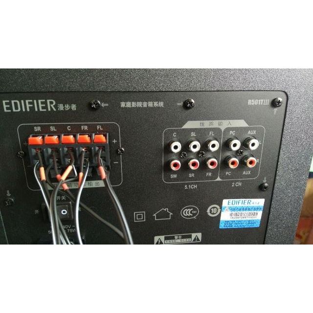 edifier/漫步者 r501tiii电脑音箱5.1木质重低音炮环绕电视音响