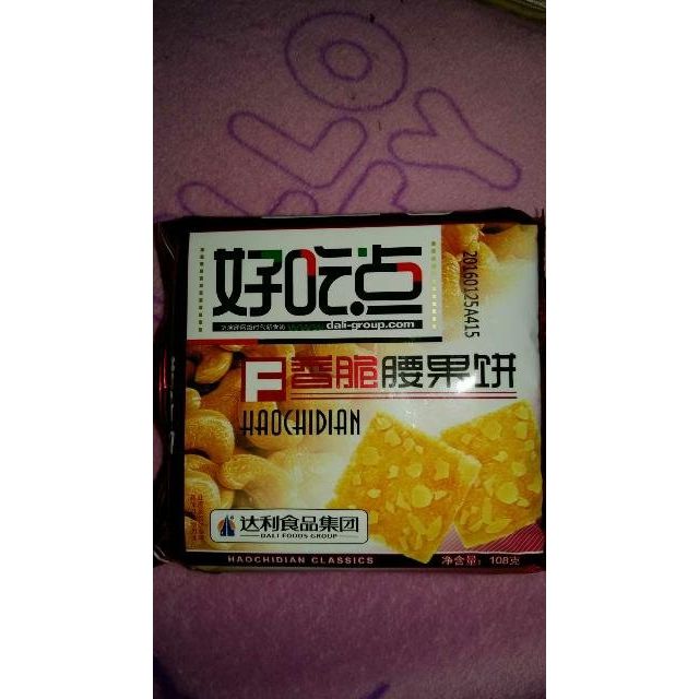 达利园 好吃点 饼干零食 香脆腰果饼108g袋装商品评价 快递送货