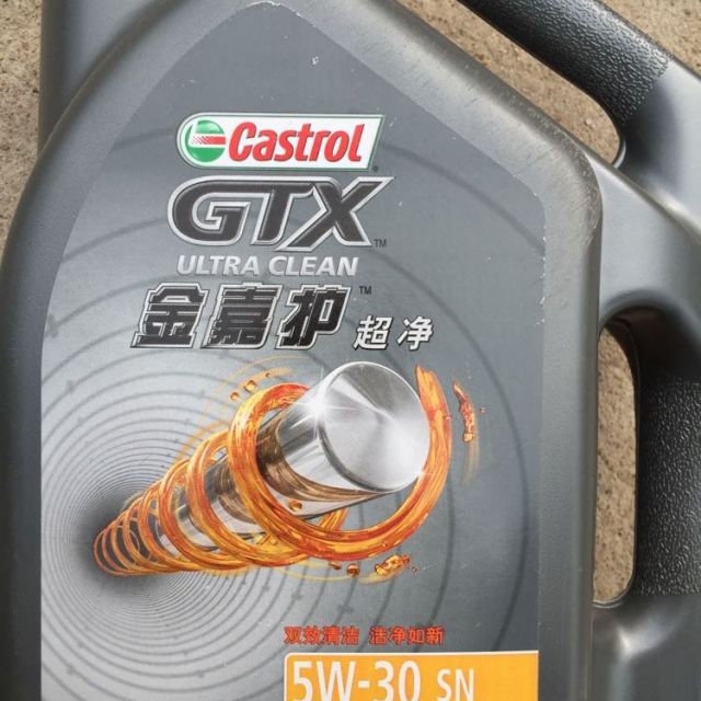 嘉实多(castrol 金嘉护 5w30 4l 合成机油润滑油 sn