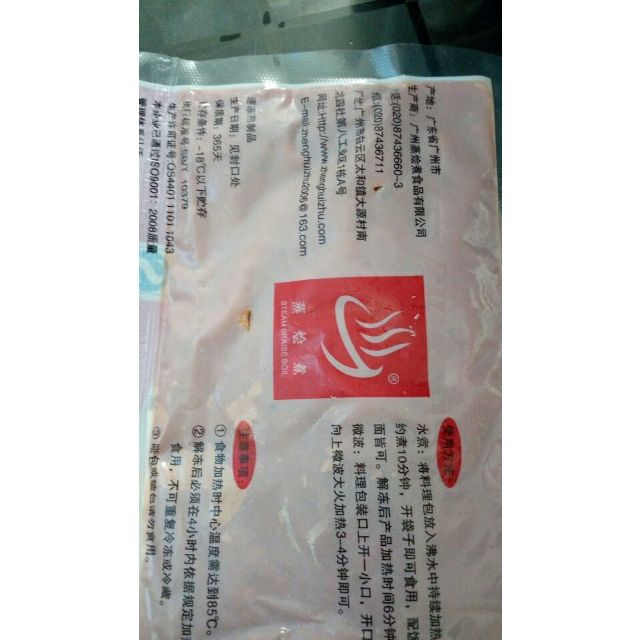 小牛凯西 澳洲牛肉家庭黑胡椒牛排团购套餐10份装 送意面刀叉黄油酱包