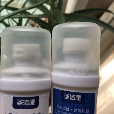 圣洁康 运动鞋清洁剂旅游鞋去污 擦鞋神器小白