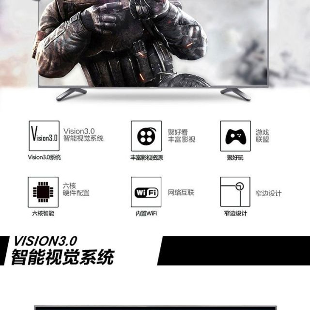 海信(hisense)led55ec290n 55英寸 vision3.