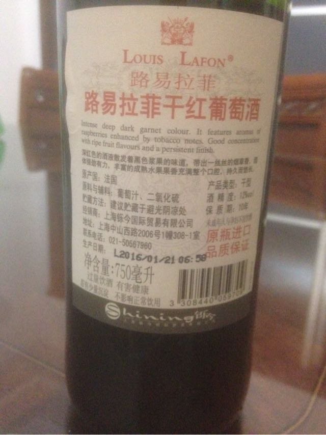 我们为您提供路易红酒的优质评价包括路易红酒商品评价晒单百万用户帮