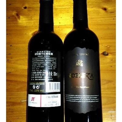 【买一送一】西班牙进口红酒 DO级法比纳古堡