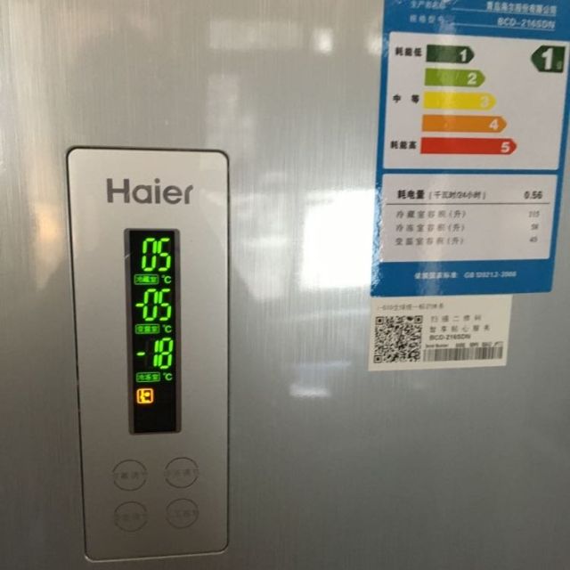 海尔haierbcd216sdn216升三门直冷冰箱电脑智能控温三温三控快速制冷