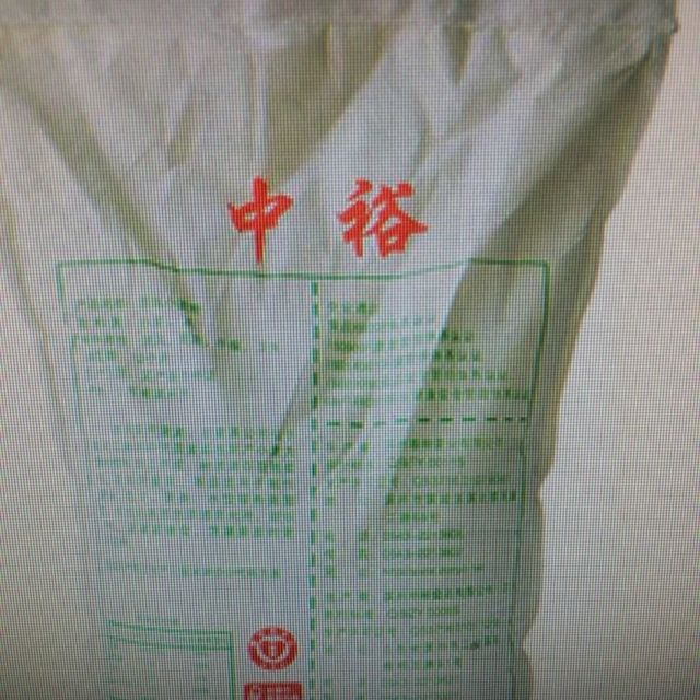 中裕(zhongyu)原味小麦粉(5kg)面粉 中筋面粉 水饺粉 食用粉 通用粉