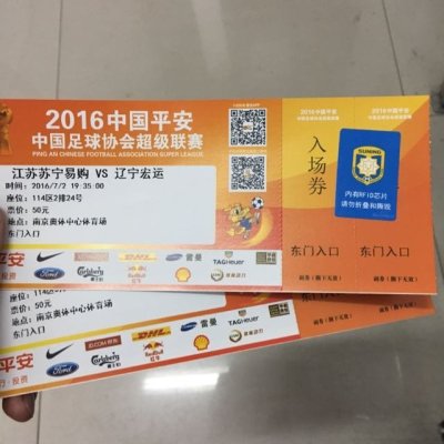 江苏超级足球联赛官网 - 2025赛季赛程+积分榜+视频直播比赛第一友谊第十四！加油省15块！