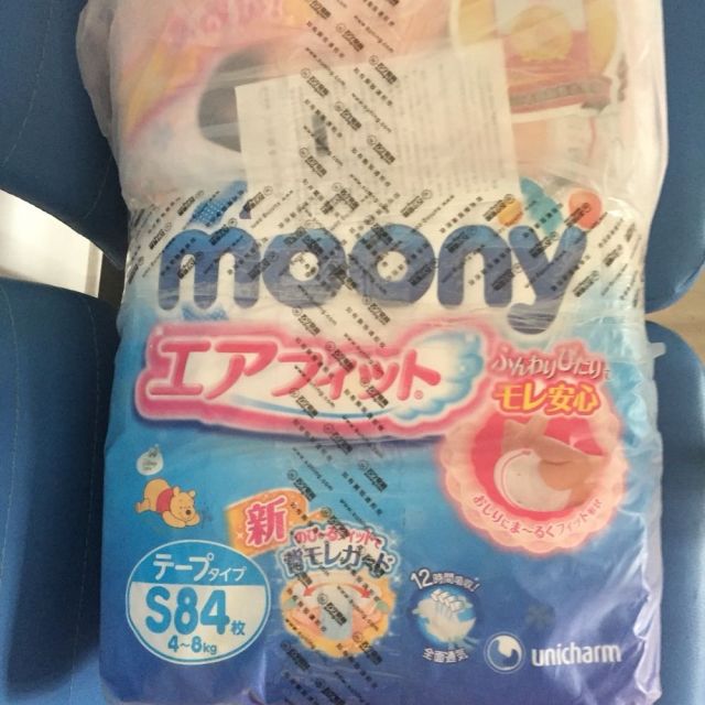 尤妮佳moony纸尿裤婴儿尿不湿小号s84片48kg日本原装进口