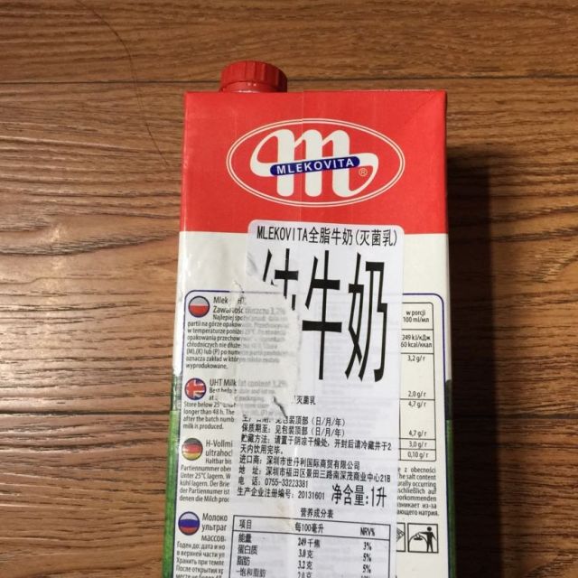 【苏宁自营】mlekovita 全脂牛奶1l*12盒 波兰进口