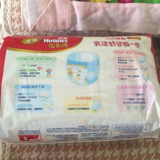 好奇(huggies)金装 大号 xl15片 男宝宝成长裤 (13-18kg) 拉拉裤