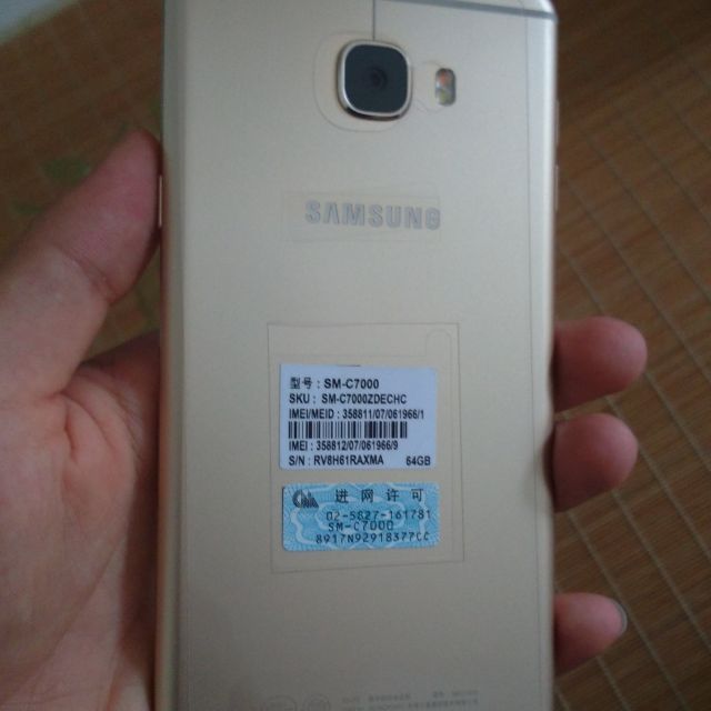 三星galaxy c7(sm-c7000)64g版 枫叶金 全网通4g手机