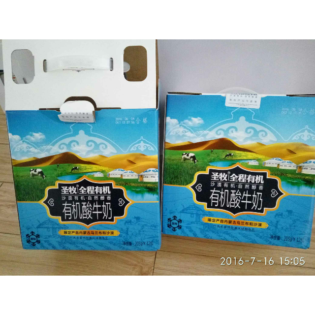 圣牧 全程 有机酸牛奶 牧场奶205g*12盒美味享受