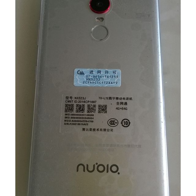 【12期免息】努比亚(nubia z11max(nx523j 银色 4 64g