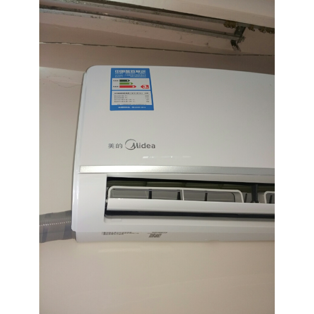 midea/美的 kfr-26gw/wpaa3大1匹高频速冷暖无氟变频空调内外静音