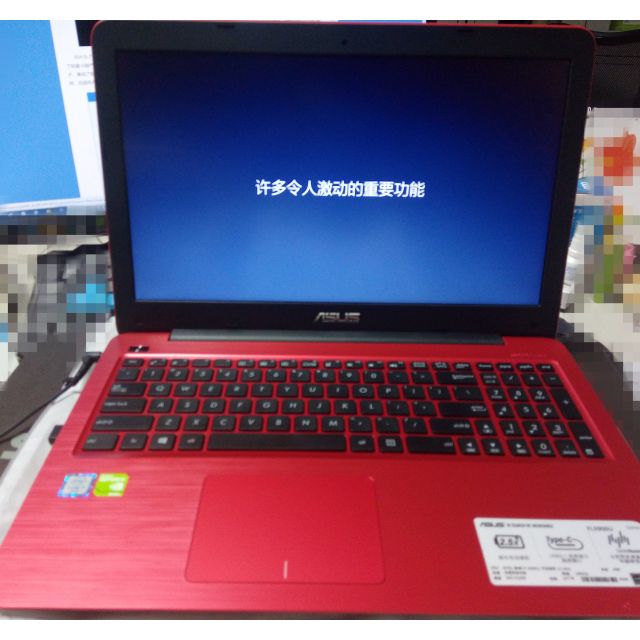 华硕(asus)顽石四代15.