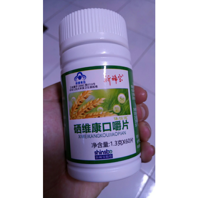 新稀宝 体恒健牌硒维康口嚼片 1.3g/片*60片*3瓶套餐