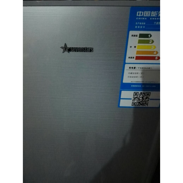 七星(sevenstars)bcd-168dq 168升双门小冰箱 两门一级节能 家用 宿舍