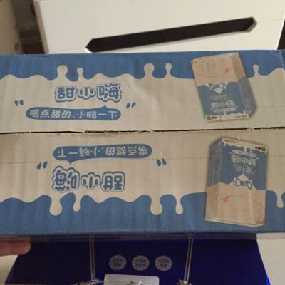 【苏宁易购超市】蒙牛甜小嗨甜牛奶利乐基础包