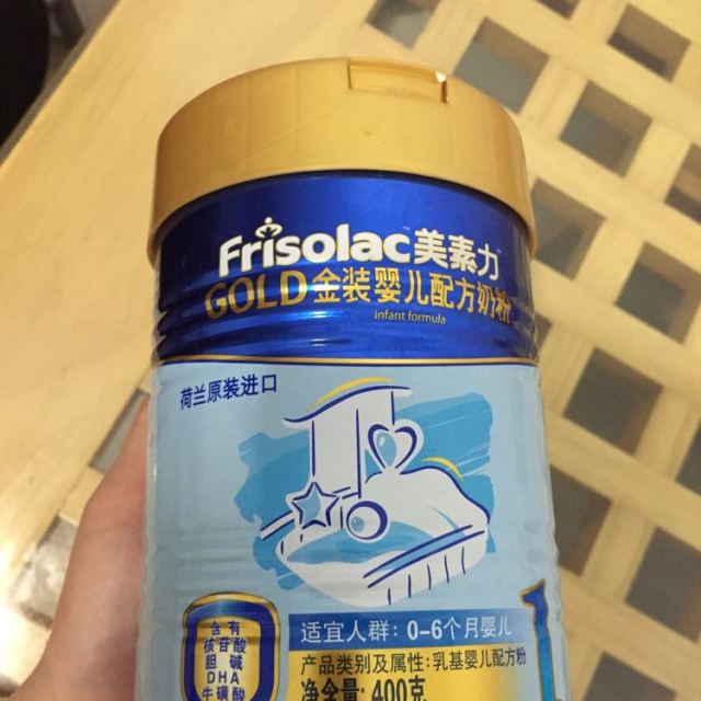 美素力(frisolac)金装婴儿配方奶粉1段(0-6个月)400g 荷兰原装进口