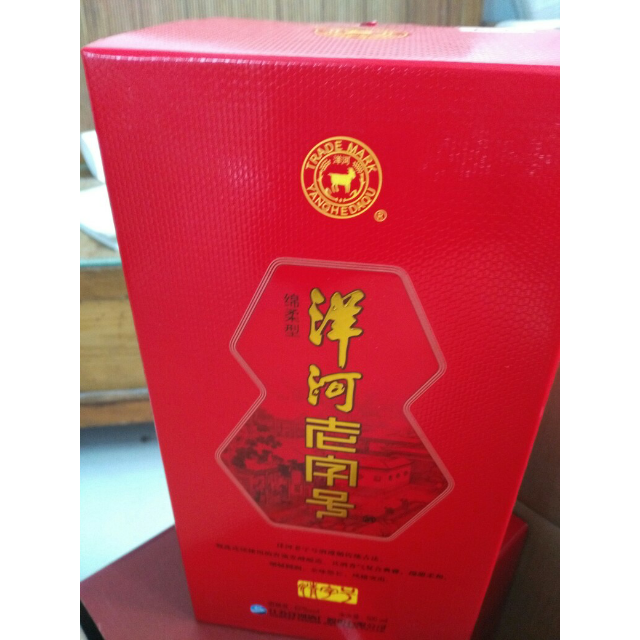 > 洋河(yanghe)老字号清字号42度 500ml 单瓶装 绵柔 浓香型白酒商品