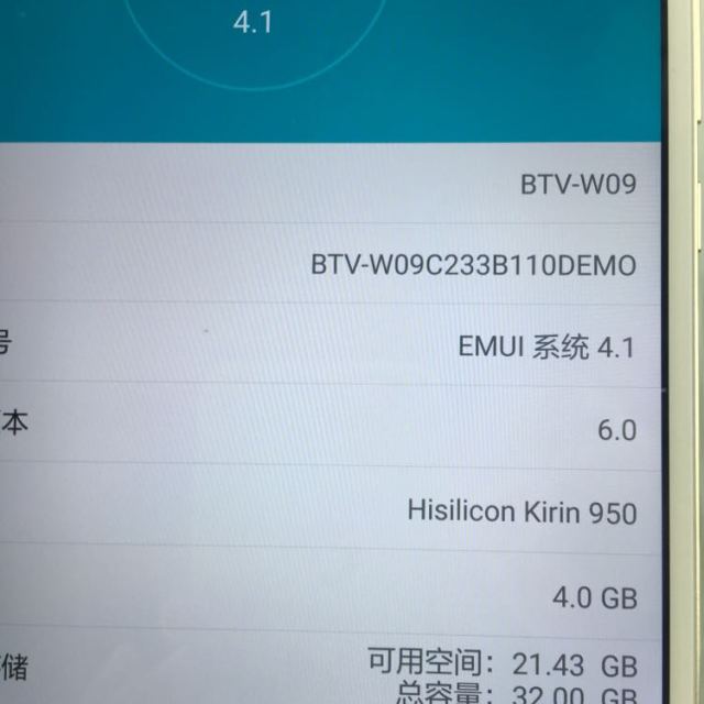 huawei华为平板m384英寸平板电脑4gb64gbwifi版2k高清屏哈曼卡顿音效