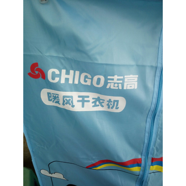 志高(chigo)干衣机zg09d-01双层家用烘干机烘衣机干衣机