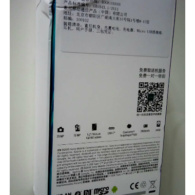 Sony\/索尼 F8332 XZ 五轴防抖手机 幻影黑怎么