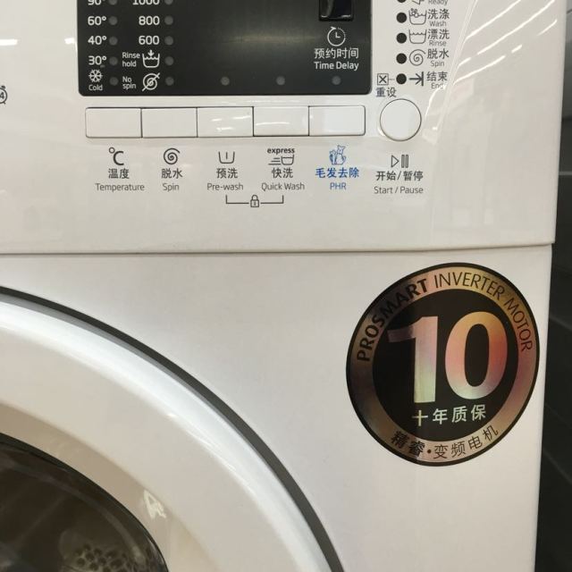 倍科洗衣机 wcc 7502 b0i