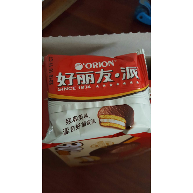 【苏宁易购超市】好丽友巧克力派涂饰蛋类芯饼30枚/盒(新老包装交替
