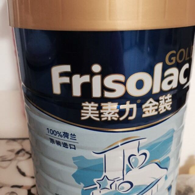 美素力(frisolac) 1段 900g 金装婴儿配方奶粉(0-6个月) 荷兰原装进口