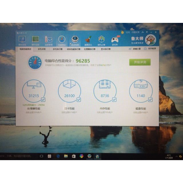 dell/戴尔 燃7000 ins15-1525s 15.