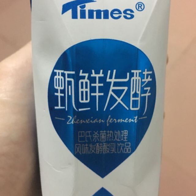 时代酸奶醇甄发酵酸奶饮品巴氏杀菌热处理风味发酵酸奶饮品200ml12