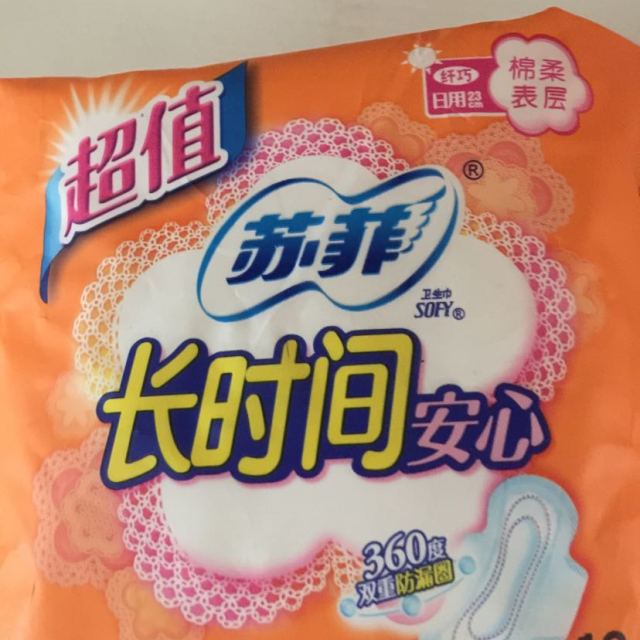苏菲sofy长时间安心360日用卫生巾10片