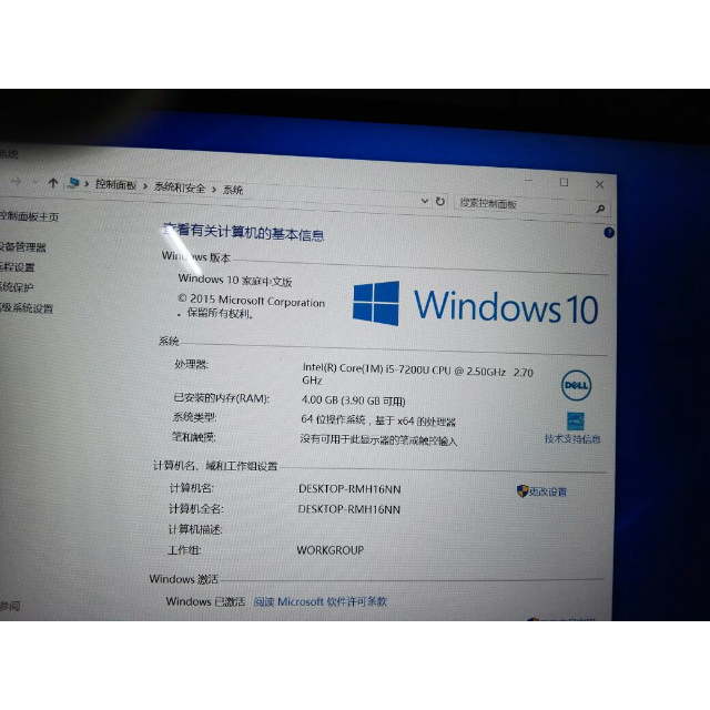 戴尔dell 燃14-7460-r1525s 14英寸笔记本(i5-7200u 4g 128g固态 500g