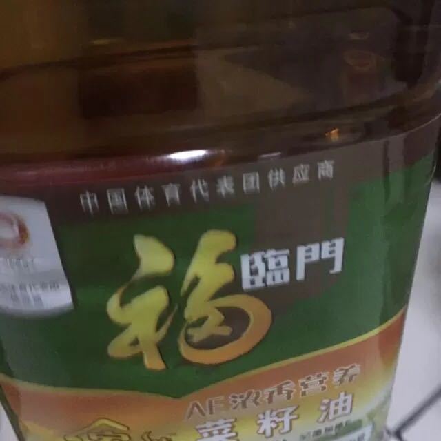 【苏宁易购超市】福临门 家香味ae 浓香营养 菜籽油4l 非转基因 压榨