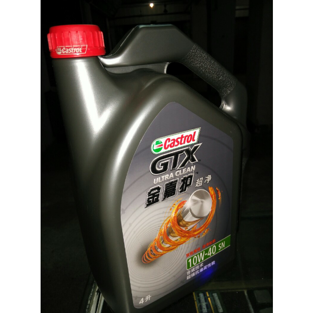 嘉实多castrol金嘉护10w40sn半合成机油4l瓶